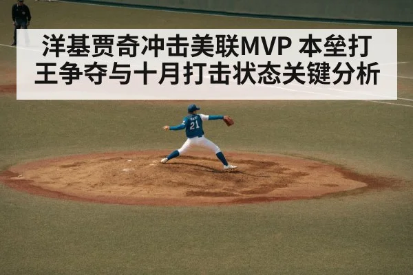 baseball pitcher throwing